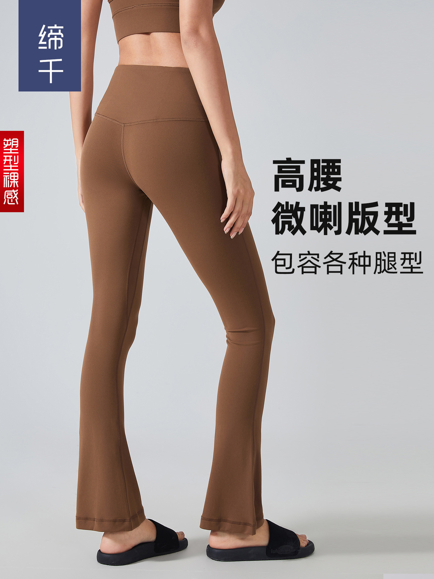 New High Waist Peach Hip Yoga Pants Women's Abdominal Fitness Wide Leg Sports Trousers Stretch Yoga Clothing DAW189