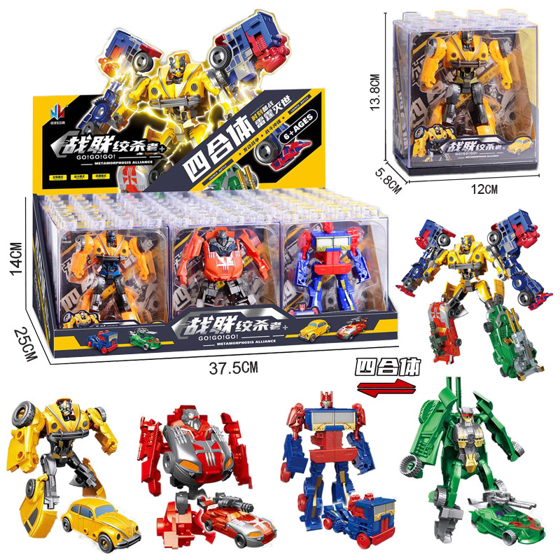 Free shipping war League Strangler fit deformation children's robot strong King Kong combination model boy gift toy