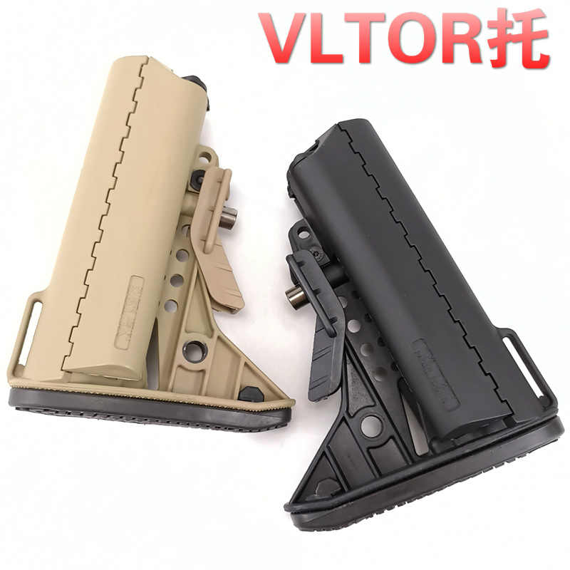 VLTOR nylon rear support IMOD tail support V support
