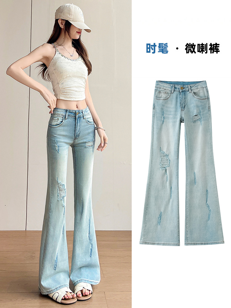 Retro Low-Waist Flared Jeans for Women, Ripped Long Pants, New Spring/Summer Style, Slim-Fit Stretch Flared Pants