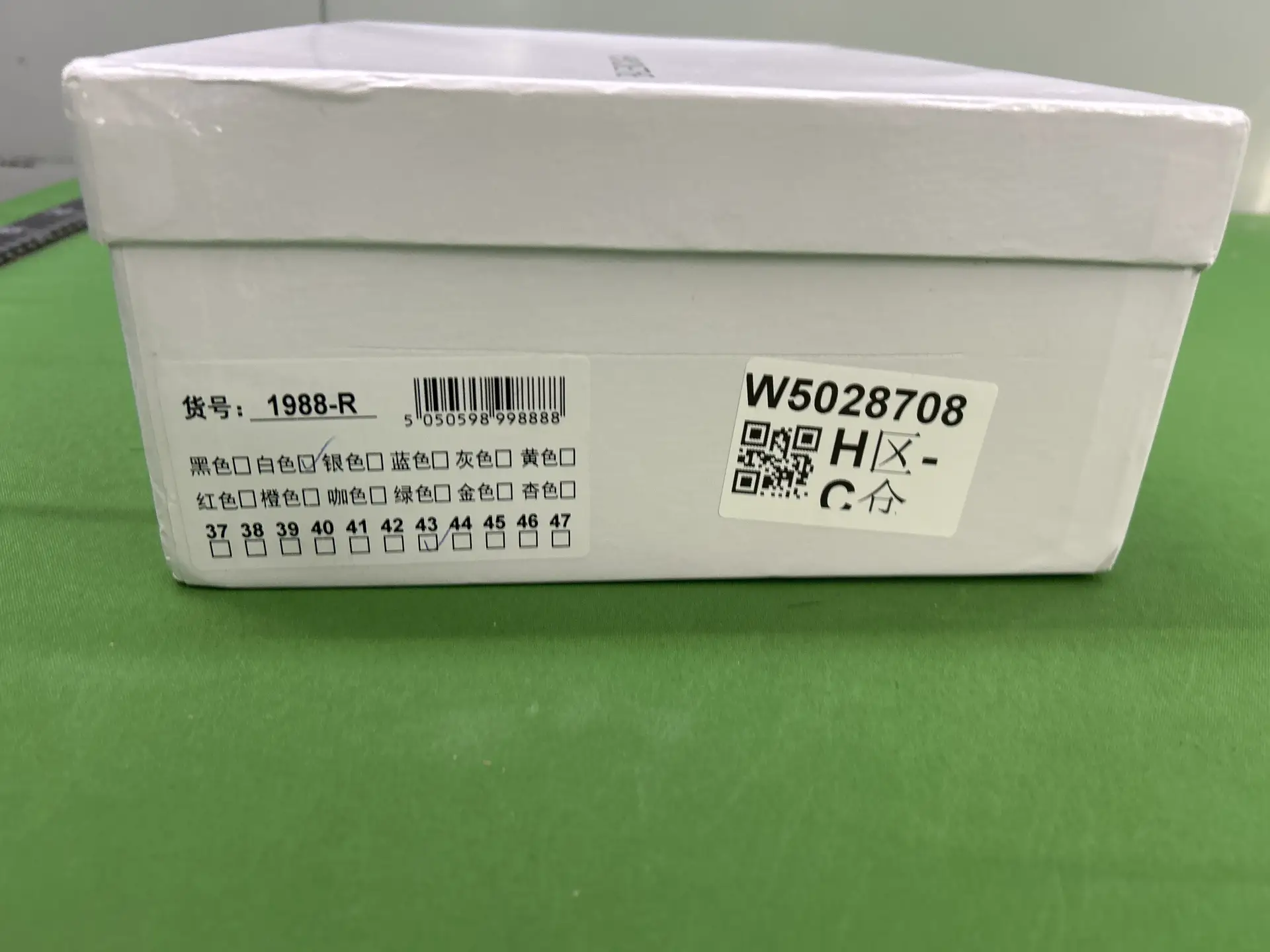 巴里* 竞技