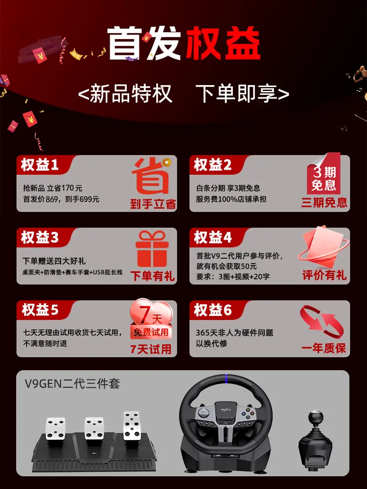 Pxn Lai Shida V9Gen Second Generation European Truck 900 Degree Racing Game Steering Wheel Horizon 5 Need for Speed ​​Ps4/Switch/Xbox Car Pc Computer Simulation Driving Nintendo