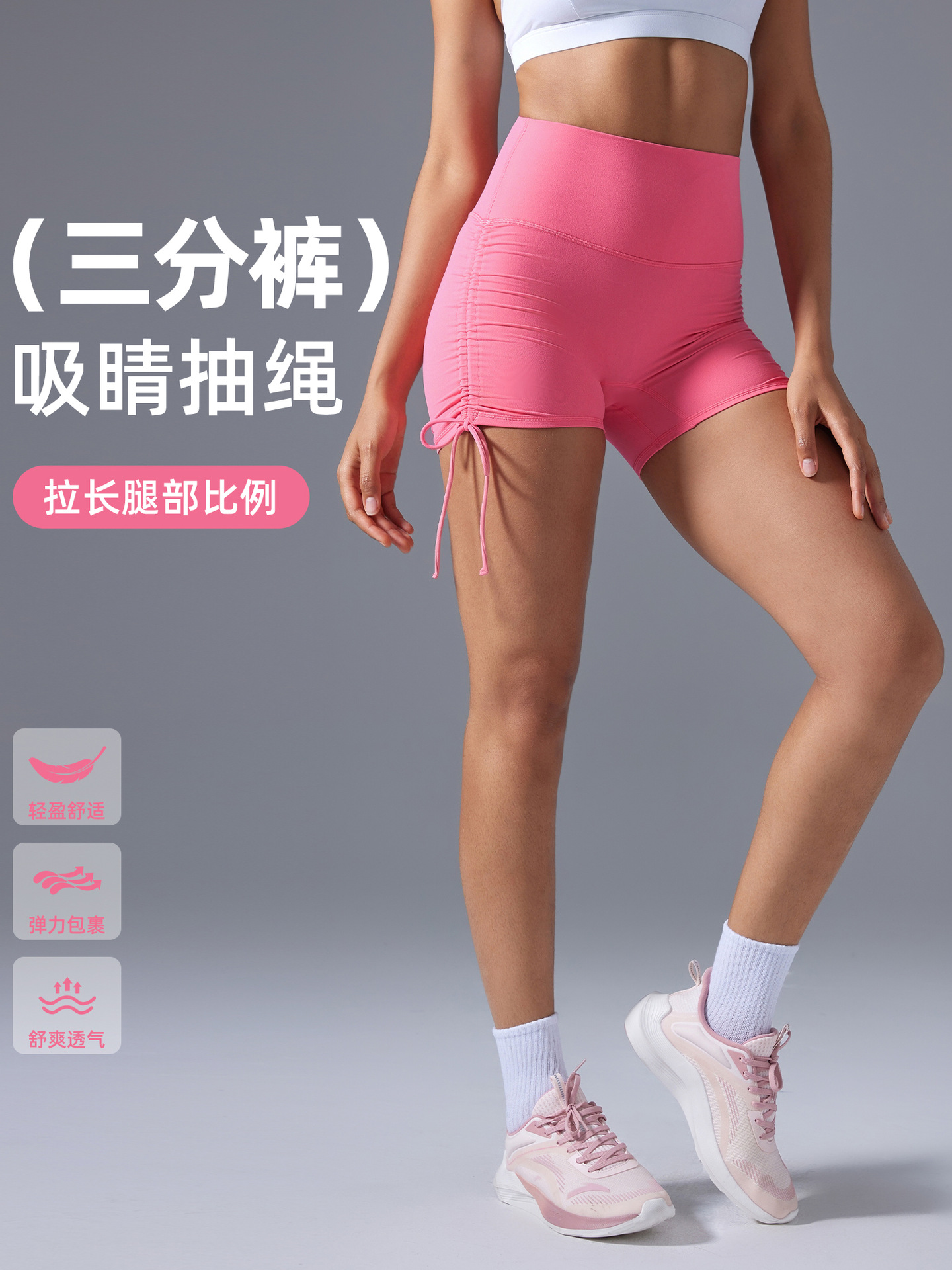 High-Waisted Sports Shorts for Women, Summer Outdoor Cycling Tights, Nude Shaping Peach Butt Fitness Yoga Pants D25109