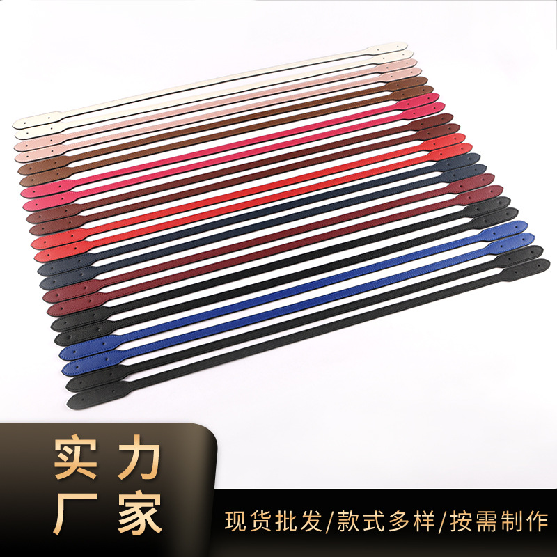 Ma Huang Shi MHS-B-5 Tote Bag Replacement Hand-held Strap Shoulder Bag Single Buy Accessories Women's Bag Cowhide Shoulder Strap Bag Strap