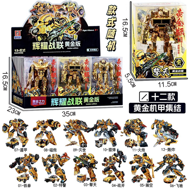 Free Shipping Transforming Toy Version Golden Optimus Prime Model Car Robot Bumblebee Figure Genuine Product