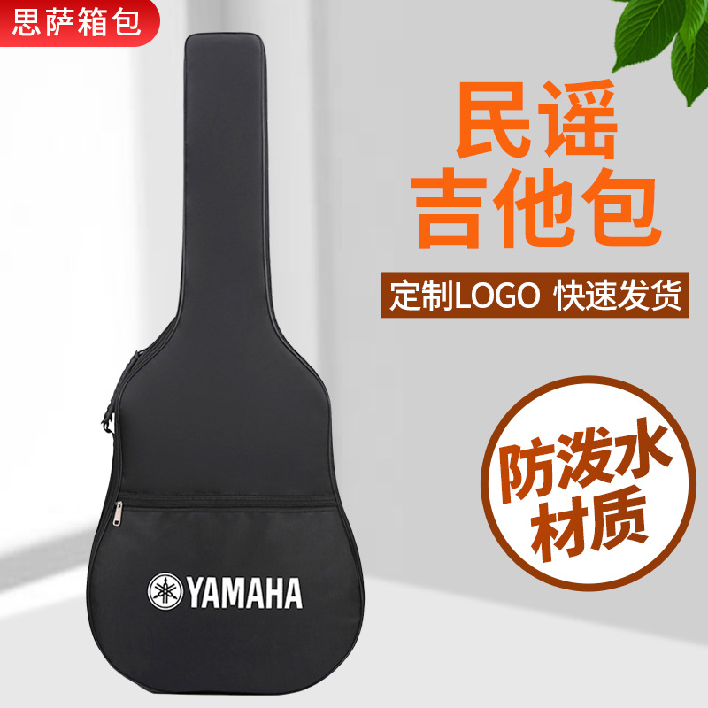 41inch Classic Padded Folk Guitar Bag, Portable Guitar Backpack, Half-Pocket Double-Shoulder Guitar Bag, Gig Bag Fotografie QC de pe 1688 pe Qualit.ly