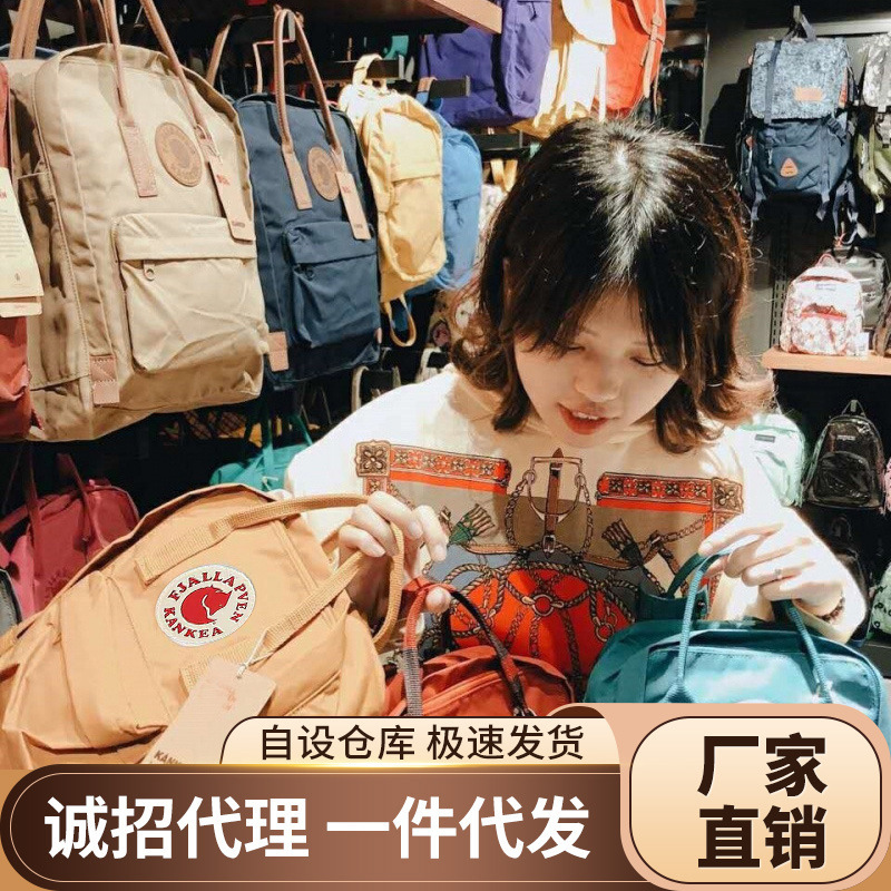 Factory Direct Sales for Northwest Polar Backpacks Cross-Border Foreign Trade Fox Backpacks Students Outdoor Waterproof Travel Backpacks QC-foto från 1688 på Qualit.ly