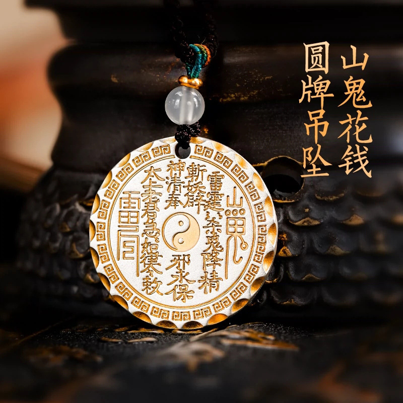 Yanyu New Ethnic Style Mountain Ghost Spending Pendant for Men and Women's National Style Solid Eight Diagrams Necklace Pendant