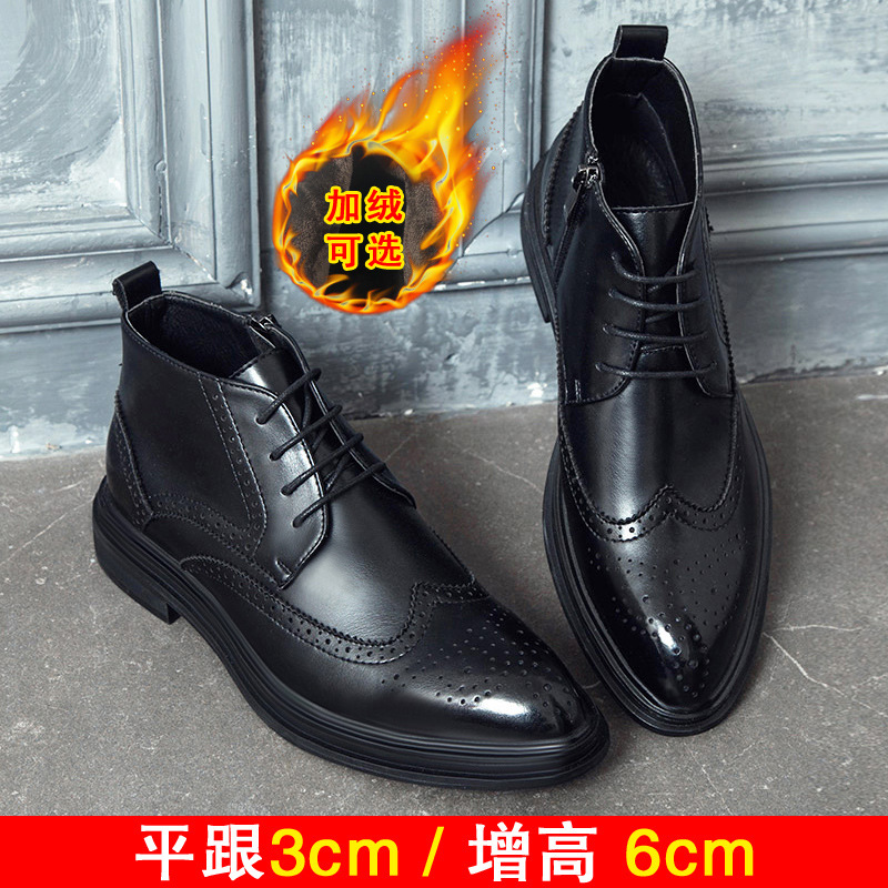 Winter Brock Boots High-Top Leather Shoes Men's Fleece-Lined Chelsea Boots Height Increasing Martin Boots Genuine Leather Men's Ankle Boots