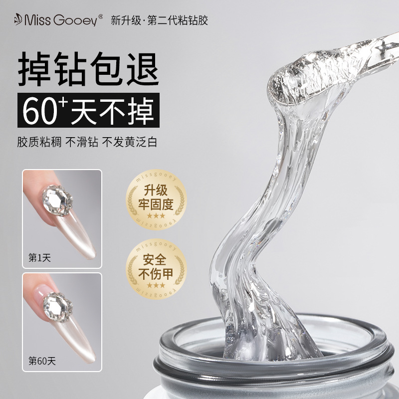 Adhesive for Sticking Rhinestones, Phototherapy Nail Seam Filling, Strong Adhesive for Reinforcement, Rhinestone Glue, Nail Salon Special No-Wash Formula