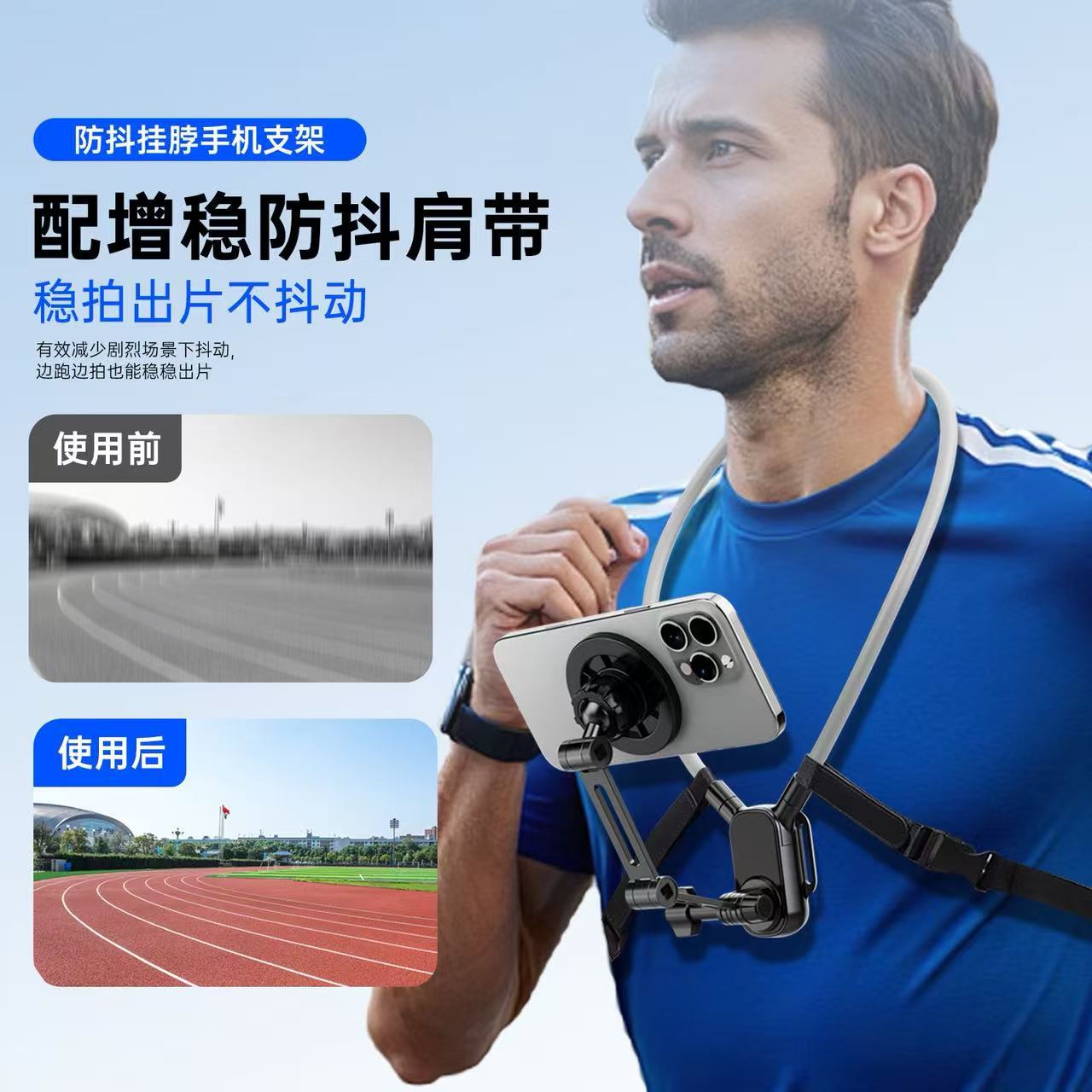 Outdoor Sports Cycling Bracket First-Person Perspective Hanging Neck Mobile Phone Bracket Pov Anti-Shake Shooting Shock-Absorbing Magnetic Suction Bracket