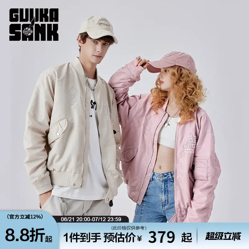 [Waterproof Nylon] Guuka&Sank Joint Pink Short Pilot jacket Women's Trendy Brand Outwear Women Spring & Fall