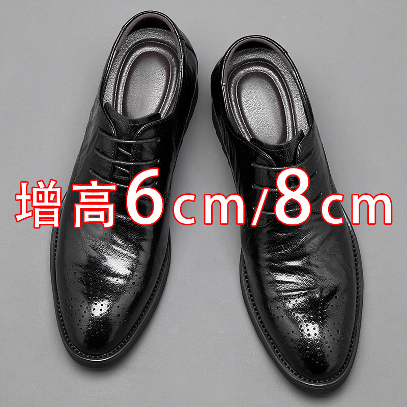 Sheepskin Inner Heightening 8cm Brogue Carved Leather Shoes Men's Business Formal Shoes Invisible Heightening Genuine Leather Pointed Toe Men's Shoes