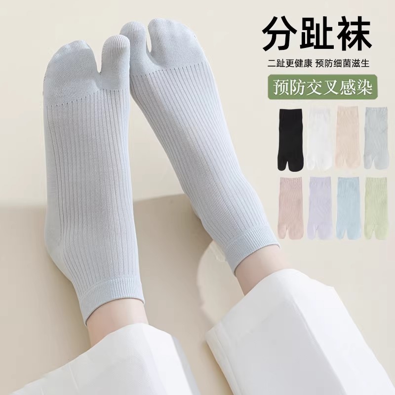 Two-Toe Socks for Women, Autumn and Winter Anti-Odor Mid-Calf Cotton Socks, Spring and Autumn Seamless Split-Toe Socks, Black and White Clogs Two-Toe Socks