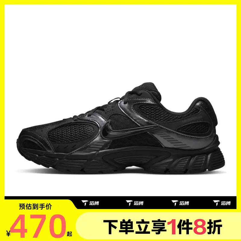 Taobo Nike Nike Men's Shoes Nike V5 Rnr Sports and Casual Shoes Hj5228-001