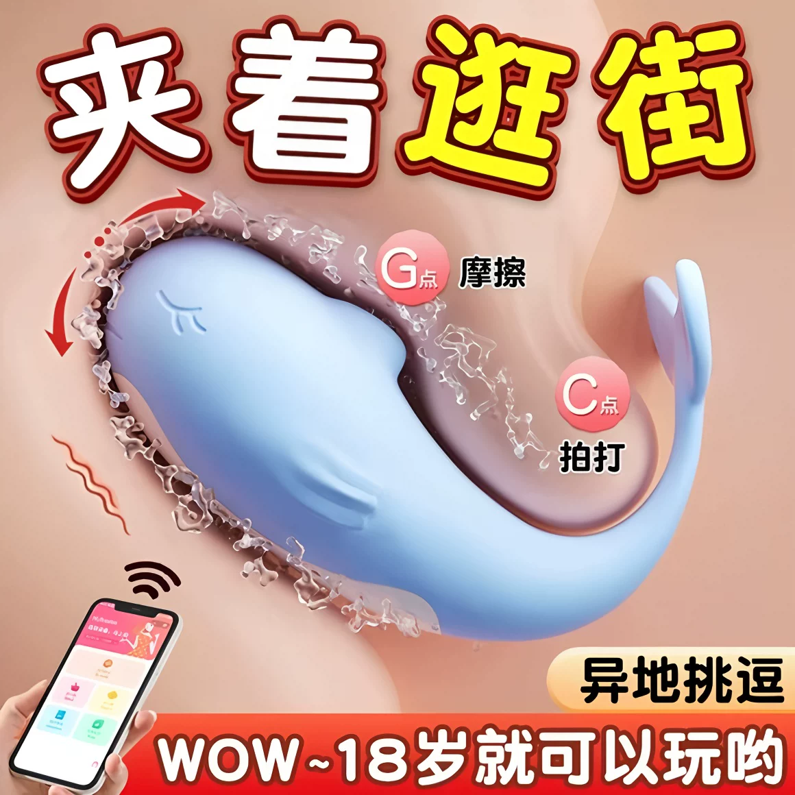 Vibrating Egg for Women, Insertable, Strong Vibration, Silent, App Remote Control, Wearable When Going Out, Orgasmic Licking Device, Sex Toy