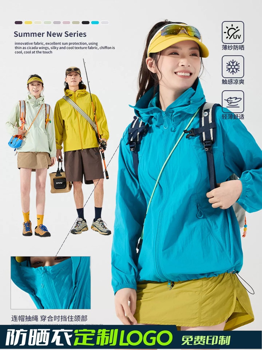 Mountaineering Trailblazer Ice Silk Sun Protection Jacket for Women, Summer Uv Protection, Lightweight, Loose-Fit Sun Protection Coat for Men