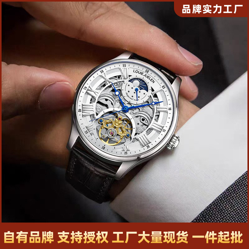 Louie Juelen Live-Streamed Popular Fully Automatic Mechanical Watch for Men, Hot-Selling in Cross-Border Foreign Trade