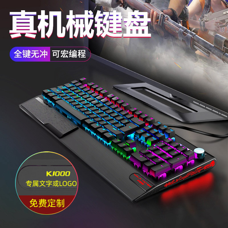 Langtu K1000 Game Mechanical Keyboard Mouse Headset suit Blue and Black Red Axis Electric Competition Customer-made Hand-held Computer
