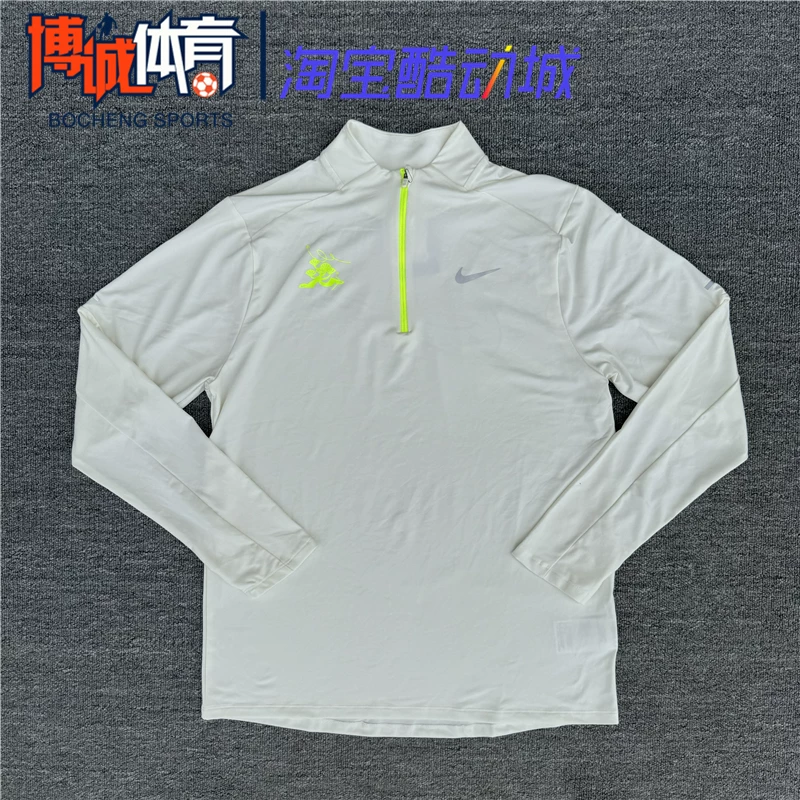 Nike Men's Sports Running Training Sun Protection Quick-Drying Breathable Half-Zip Long-Sleeved Shirt Hq4733-133 Foto QC de TAOBAO na Qualit.ly