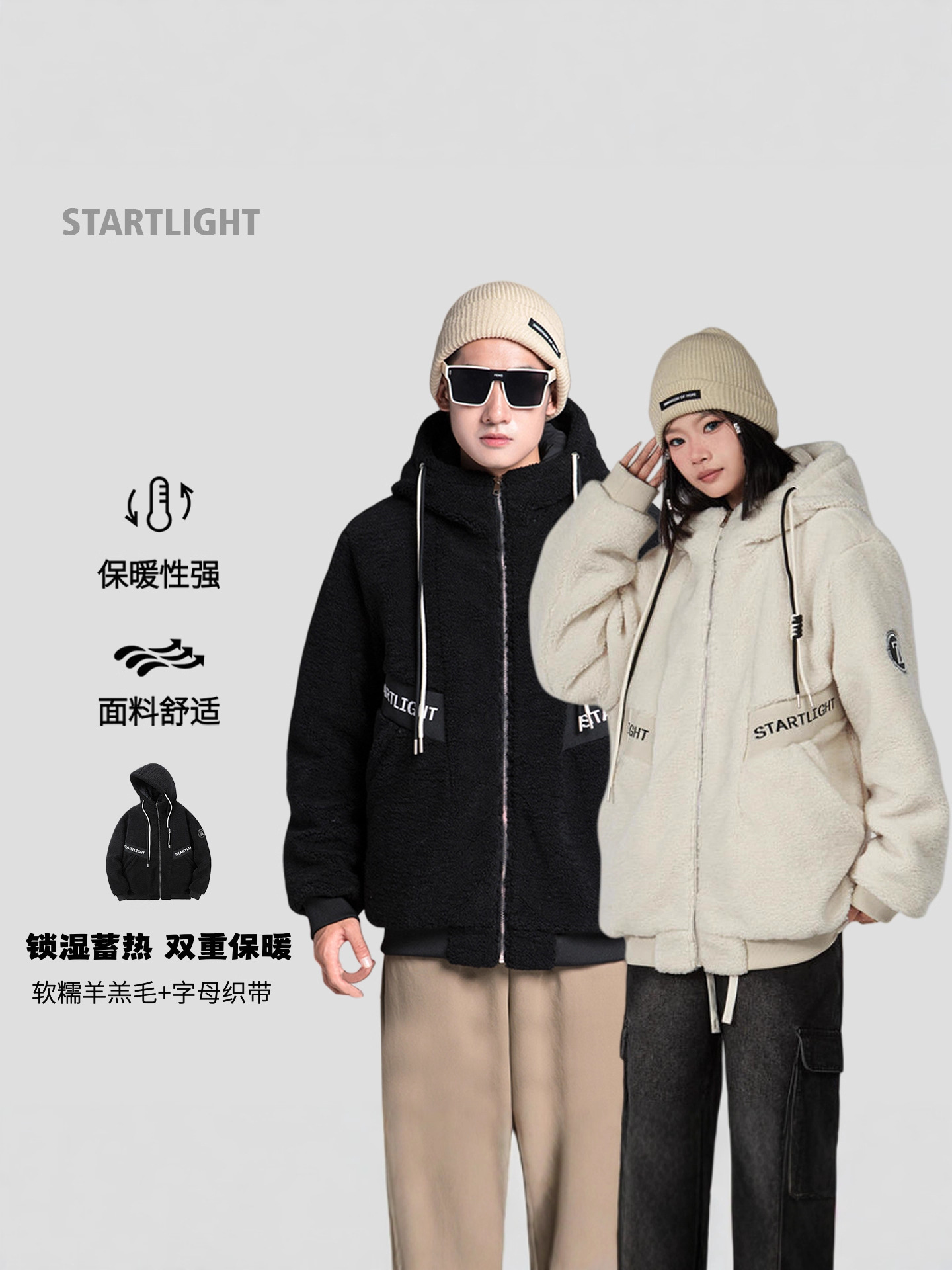 New Winter Double-Layer Lamb Wool Coat, Unisex, Hooded, Patchwork, Thickened, Warm Cotton-Padded Jacket, Thickened Version