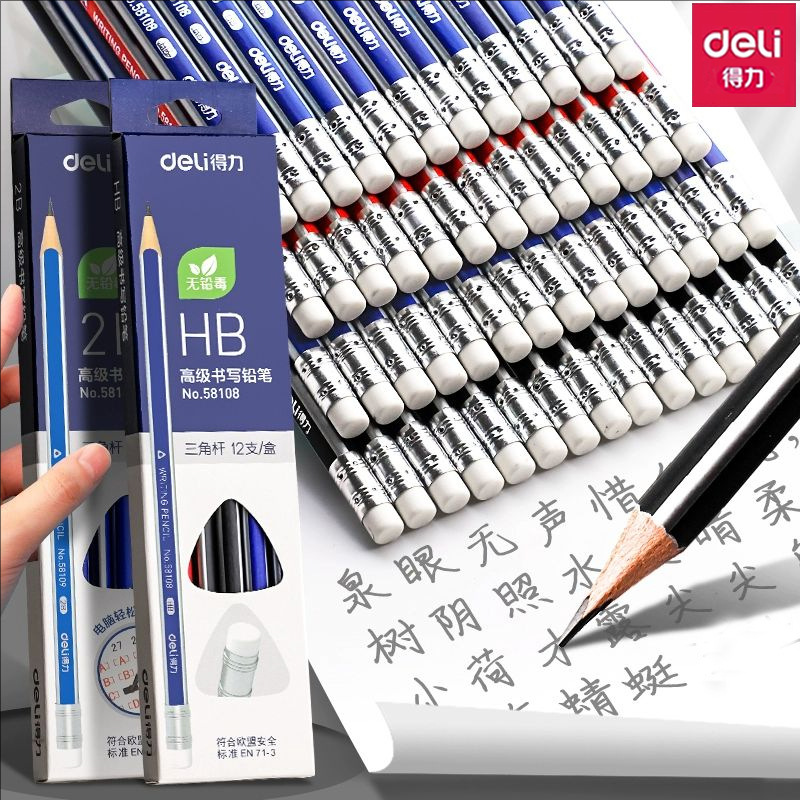 Deli 58108/58109 Student Hb/2B Wooden Triangular Pole Classy Writing Pencil with Eraser Head 12 Pieces