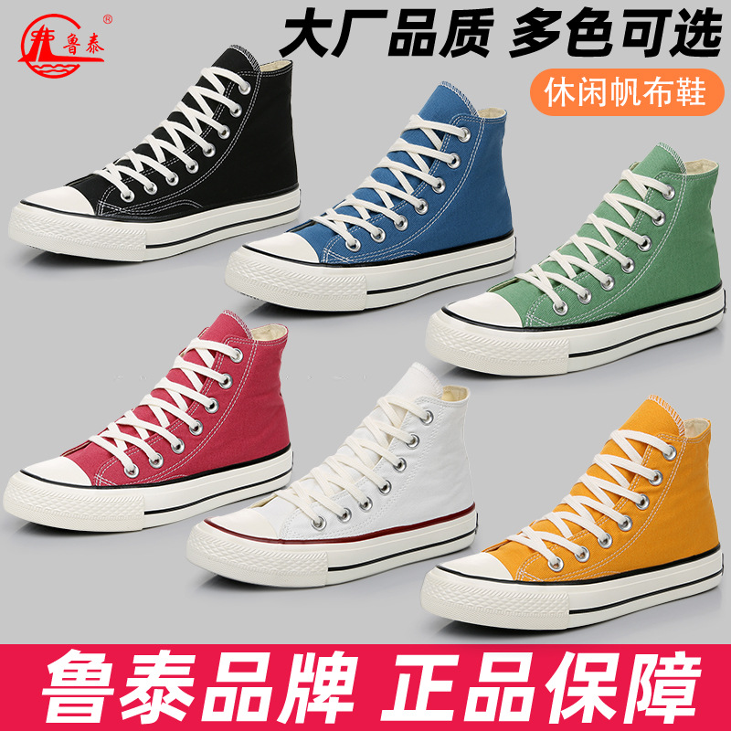 Lutai Women's Sneakers, White Shoes, Canvas Shoes, Men's Shoes, Non-Stinky Feet, Old Beijing Cloth Shoes, Slip-On Shoes, Flats