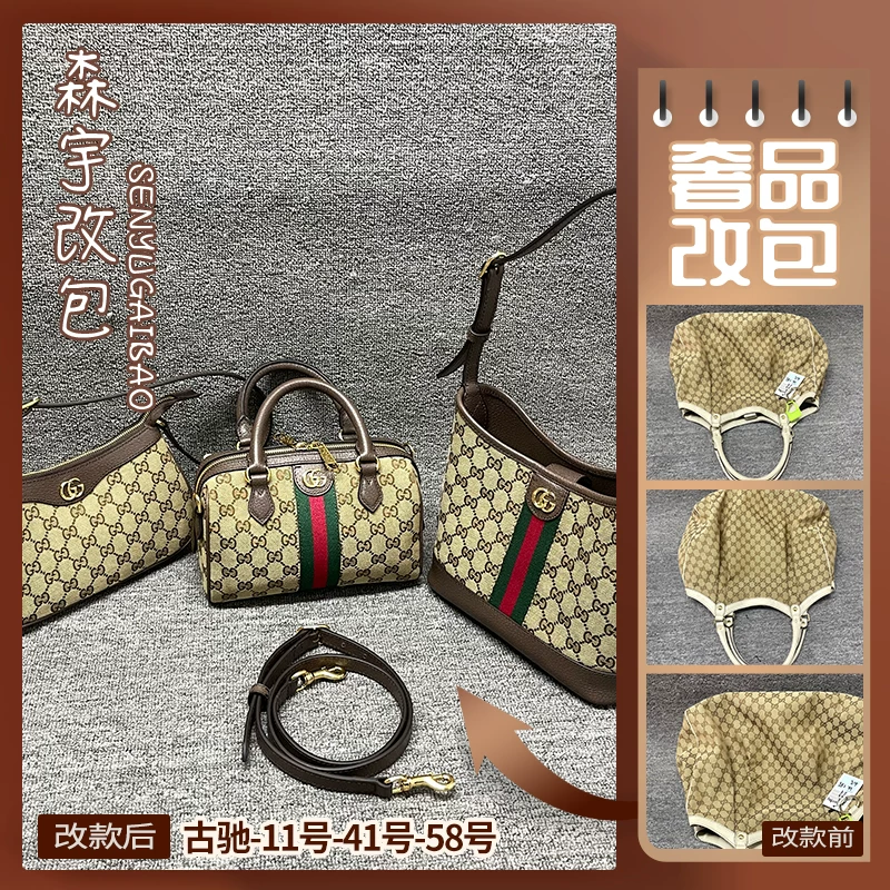 Bag Repair, Modification, Wear and Tear Refurbishment, Hardware Gold Plating, Oil Edge Care, Color Change, Leather Replacement, Luxury Shoe Customization QC 照片，来自 TAOBAO Qualit.ly