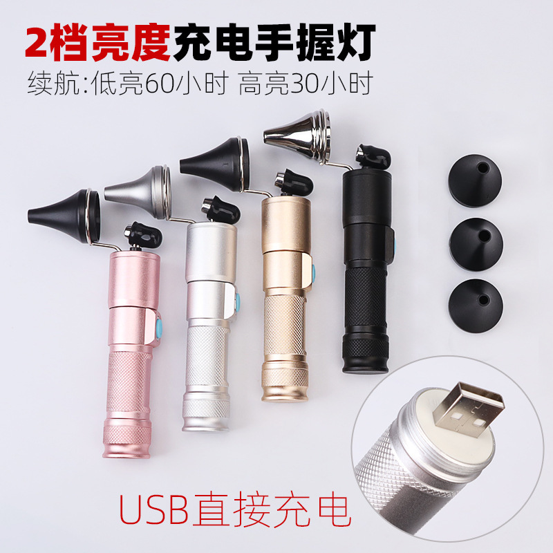 Three generations of USB direct charging hand lamp large power charging hand-held ear lamp ear lamp ear lamp picking tool black ear
