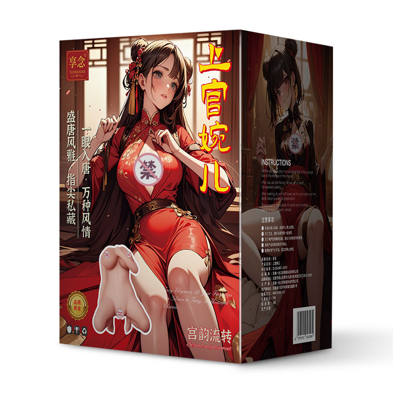 Enjoy the Convenience of Shangguan Wanye's Practical Silicone Mold Male Masturbator, Airplane Cup, and Adult Toys Wholesale and Dropshipping