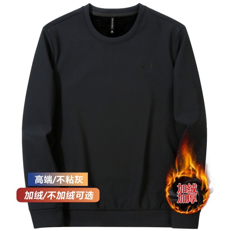 High-End Men's Sweatshirt, Spring Round-Neck Sportswear, Fashionable Skin-Friendly Base Shirt, Fleece-Lined Casual Men's Top 18