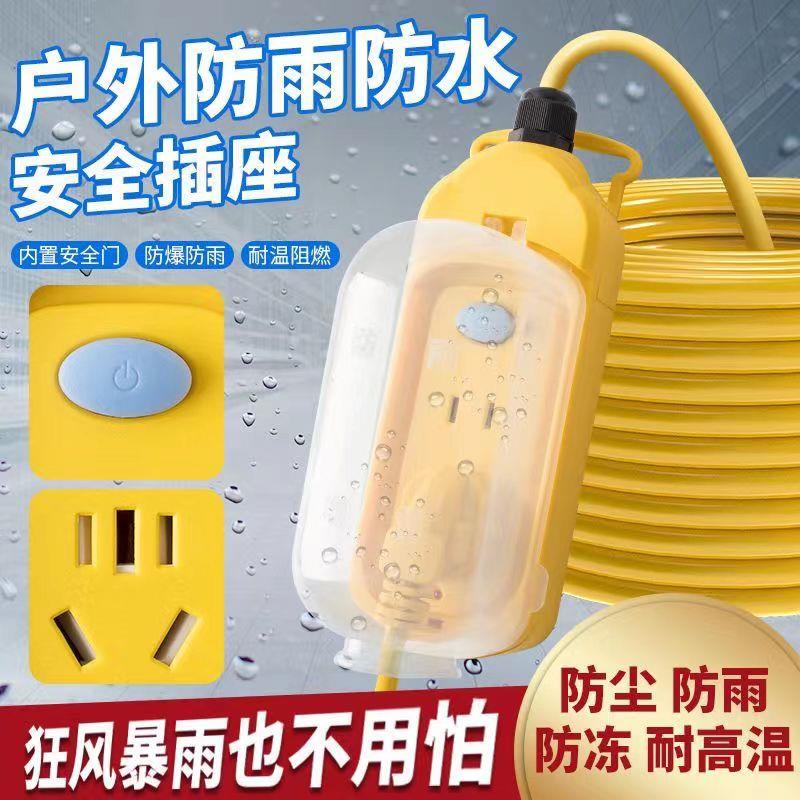 National Standard Yellow Rubber-Insulated Cable, Electrical Wire, Household Flexible Wire, Insulated Cable with 2 Cores, 1.5 and 2.5 Square Millimeters