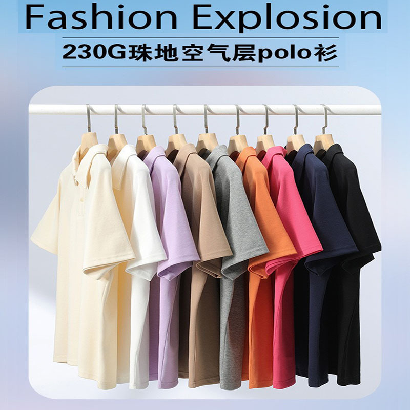 230g Double-Sided Fabric Air Layer Shirt with Collar and Raglan Sleeves, Unisex Polo Shirt, Men's Short-Sleeve T-Shirt, Casual Polo Shirt Top