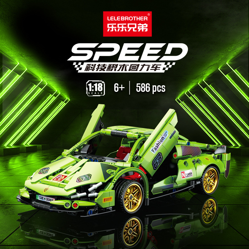 Lele Brothers 1:18 Green Cow Compatible with Lego sports car Model Children's Educational Assembling Trendy Cyberpunk