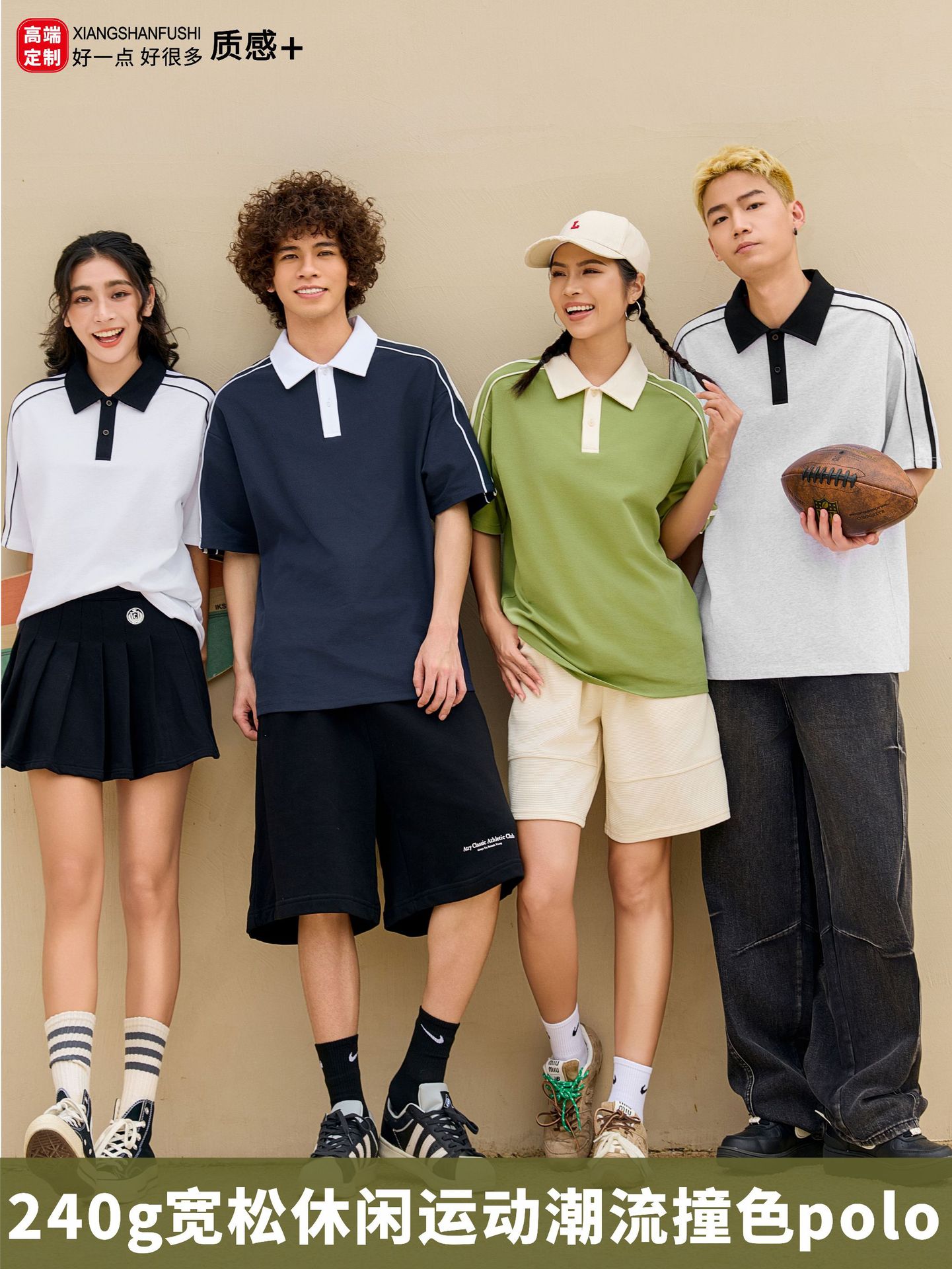 New American Style Campus Fashion Brand Falling Shoulder Loose Sports Polo Shirt Custom Pattern Contrast Color Short Sleeve Casual Lags