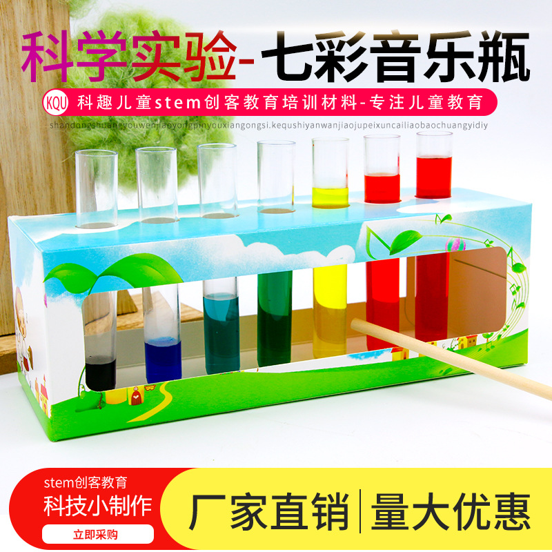 Colorful Music Bottle Science Kit Small Musical Instrument Creative Handmade DIY Science Experiment Educational Material Kit