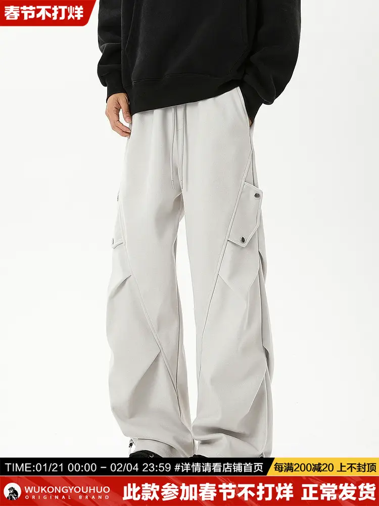 Wukong Is in Stock Winter American Heavy weight thickened Pleated Cargo Pants Men Loose Trendy Wide Legs Easiest for match Casual pants