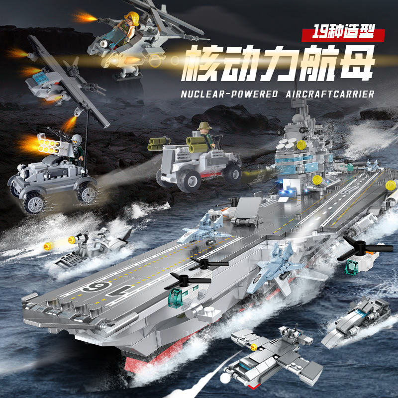 Carefully Selected Compatible Lego Cartoon Ip Small Building Blocks Military Aircraft Carrier Bank Gift Toys
