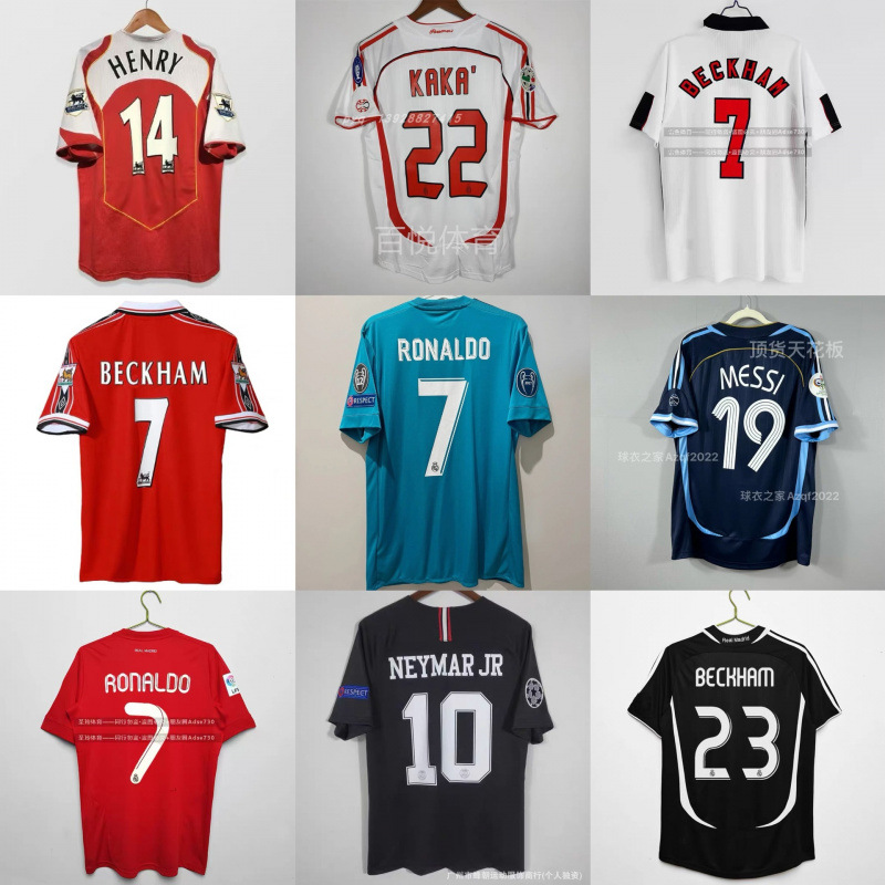 Messi Ac Ronaldo Zidane Neymar Tini Popular Retro Jersey Classic Football Uniform French National Team Uniform QC-foto från 1688 på Qualit.ly