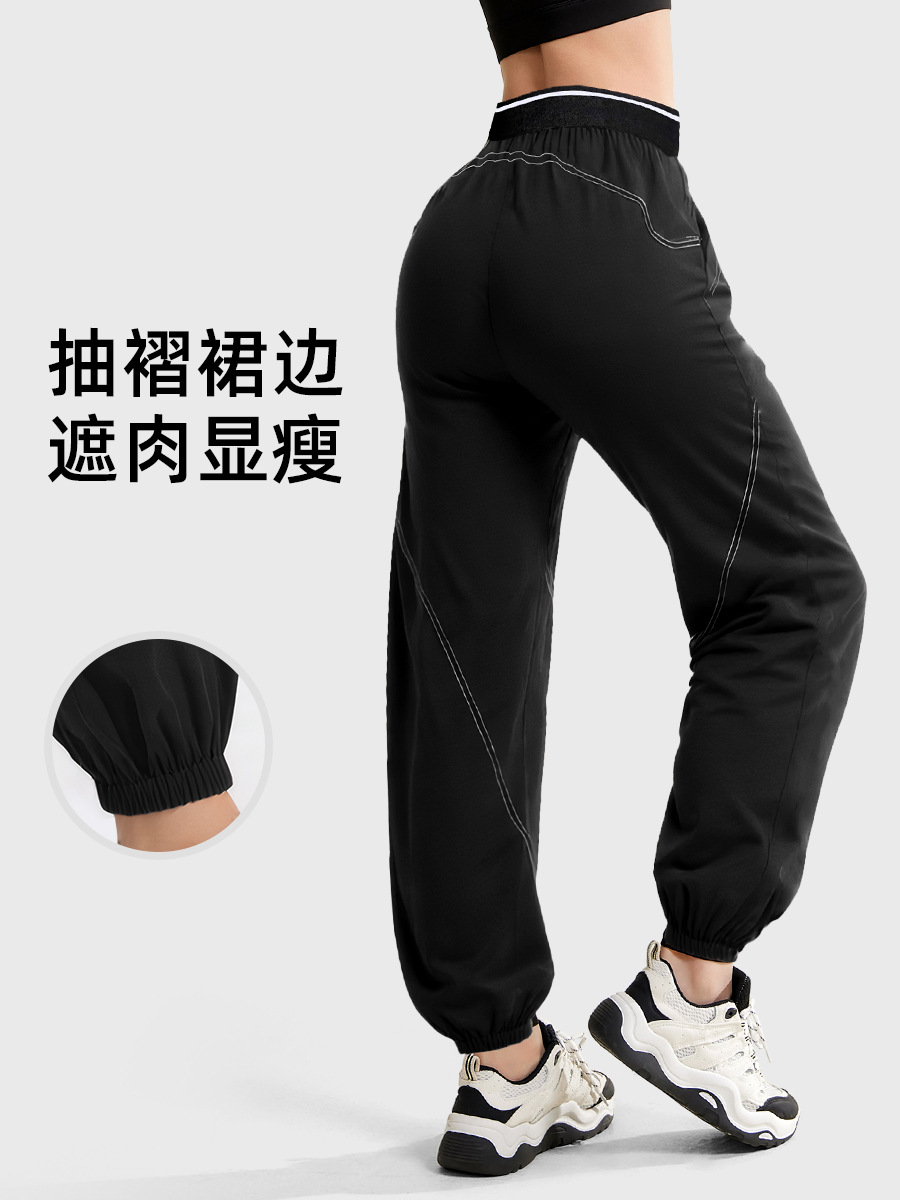 Summer New Style Thin Cool Feet-binding Running Sports Pants Women's All-match Elastomer Nape Casual Sun Protection Fitness Pants