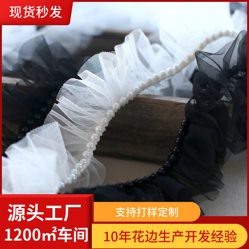 5cm wide double-layer net gauze puffy yarn beads lace diy Lolita hat shoes hair accessories decorative edge