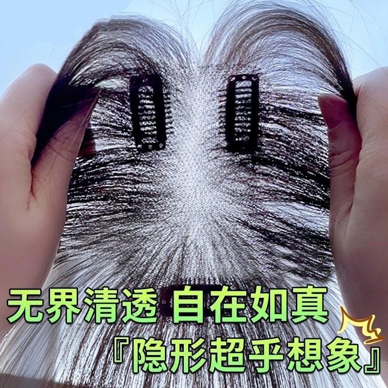 Bangs Hairpiece for Women to Add Volume and Cover Gray Hair, Made of Real Human Hair