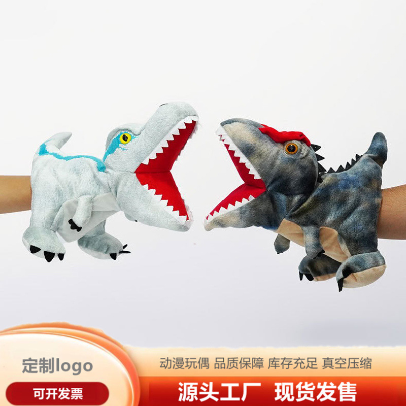Plush Toy Dinosaur Hand Puppet with Open Mouth, Kindergarten Performance Toy, Tyrannosaurus Rex Doll, Parent-Child Interactive Glove, Cross-Border