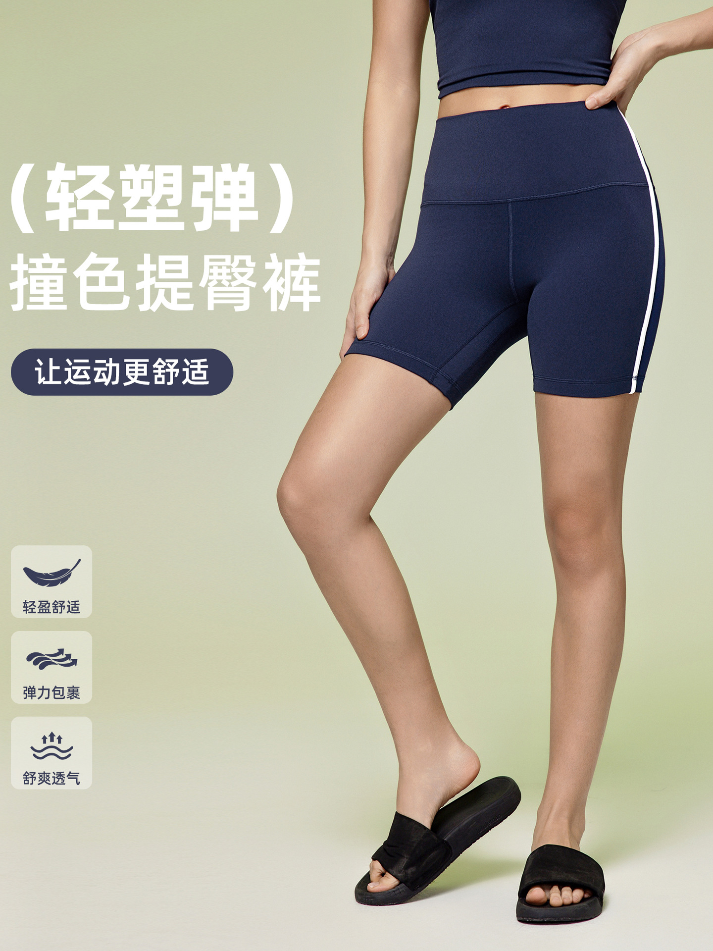 Nude High-Elastic Yoga Pants, Hip-Lifting, Tummy-Tightening, Tight-Fitting Sports Shorts, Outdoor Cycling Fitness Three-Point Pants D25153