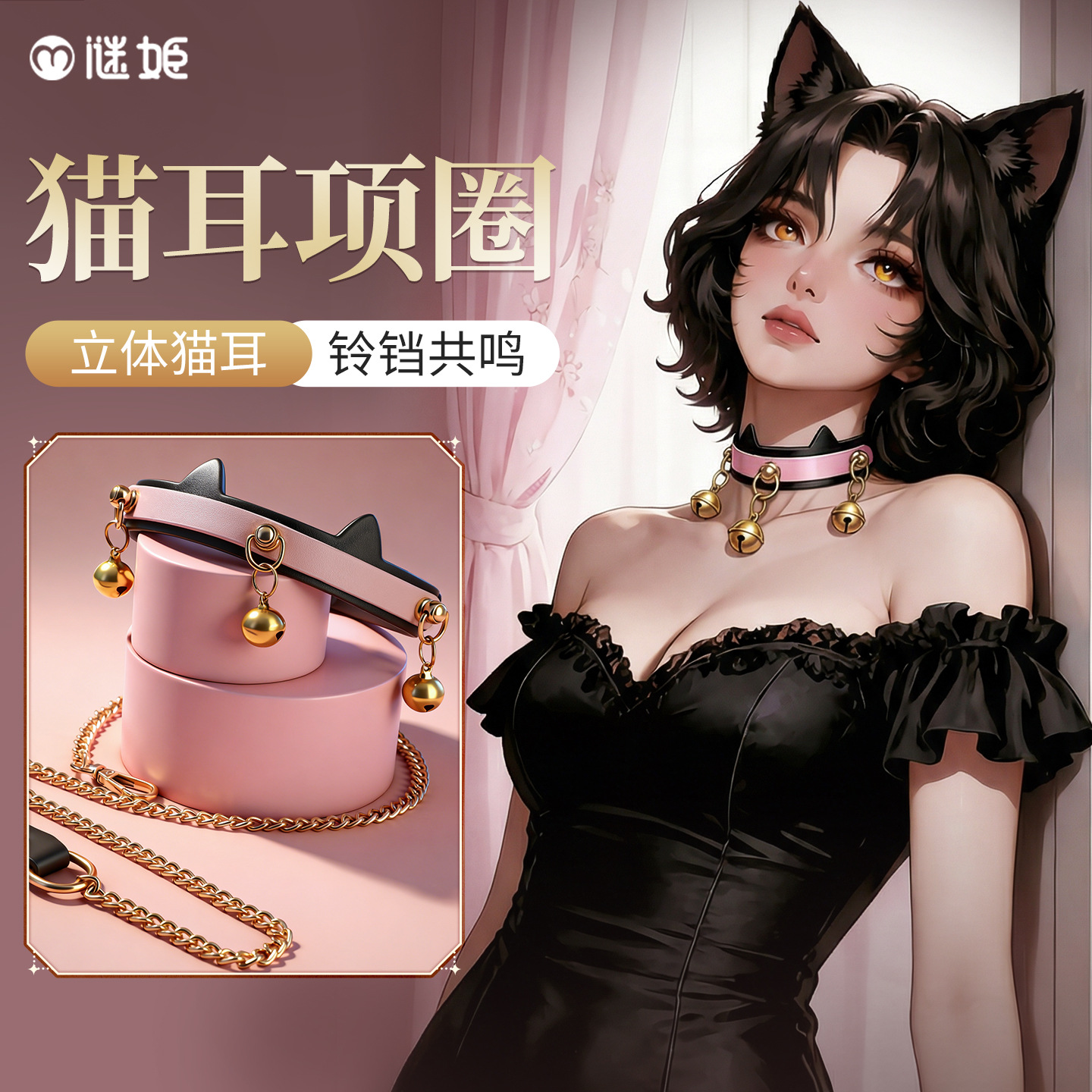 Mystery Cat Ear Collar Sm Fun Traction Training Neck Collar Punishment Tool Couple Flirting Sex Toy 50/Box