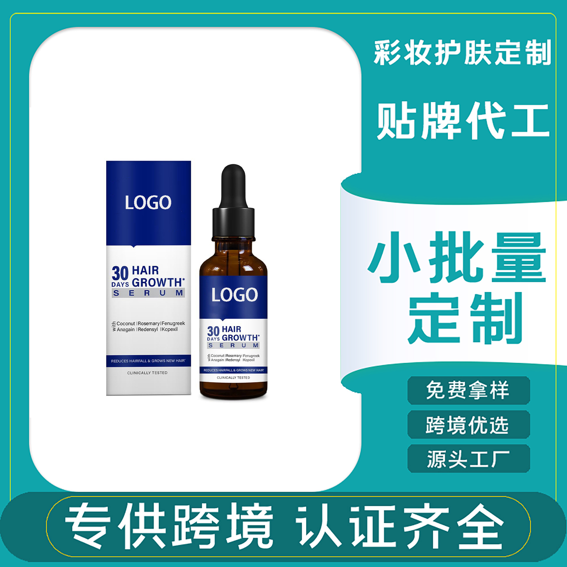 Exclusively for Foreign Trade, Amazon's Best-Selling Hair Serum Tk Gentle Hair Care Essence Temu Source Factory Shein