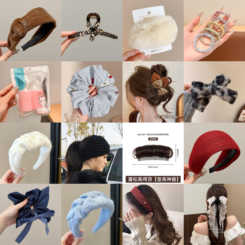 Clearance Sale of High-Quality, Stylish Hair Clips Wholesale, Hairbands, Hair Accessories for Women, Yiwu Small Goods, Internet Celebrity Style Hair Ties