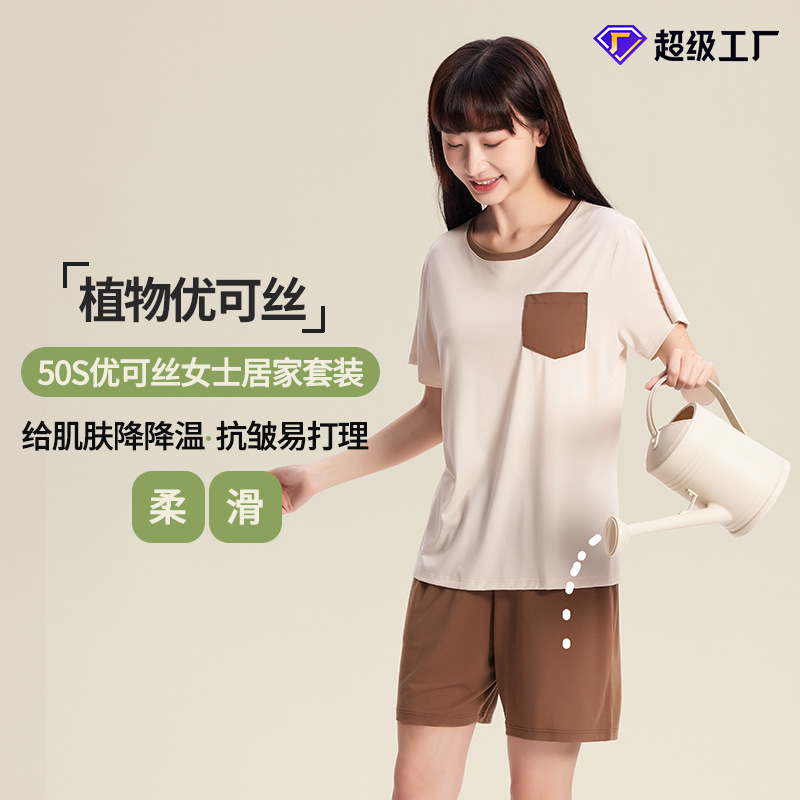 New Eco Silk Spring and Summer Women's Home Clothes Set Round Neck Short Sleeve Shorts Can Go Out Thin Pajamas and Pajamas