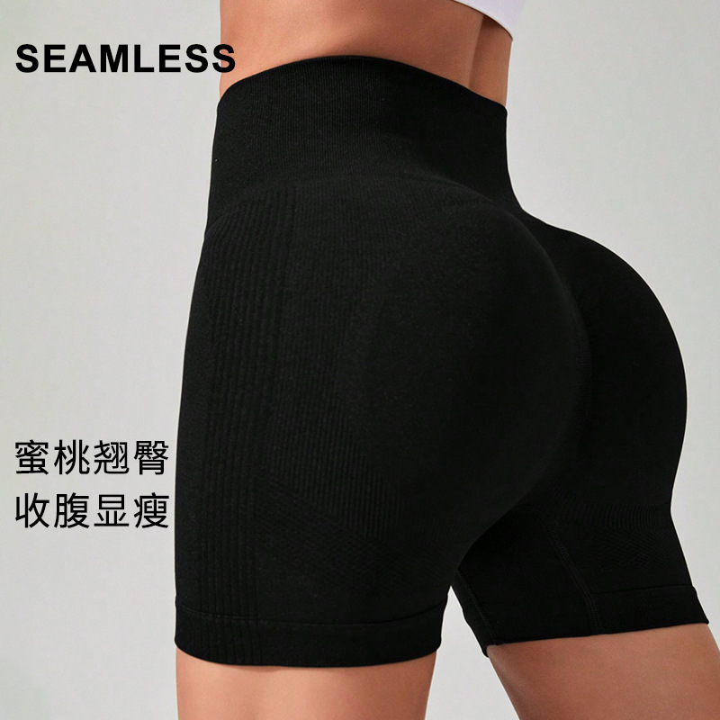 Yoga Shorts for Women, High-Waisted, Butt-Lifting, Summer Sports, Tummy Control, Cycling Leggings, Peach Butt, Fitness, Quick-Drying, Three-Quarter Pants