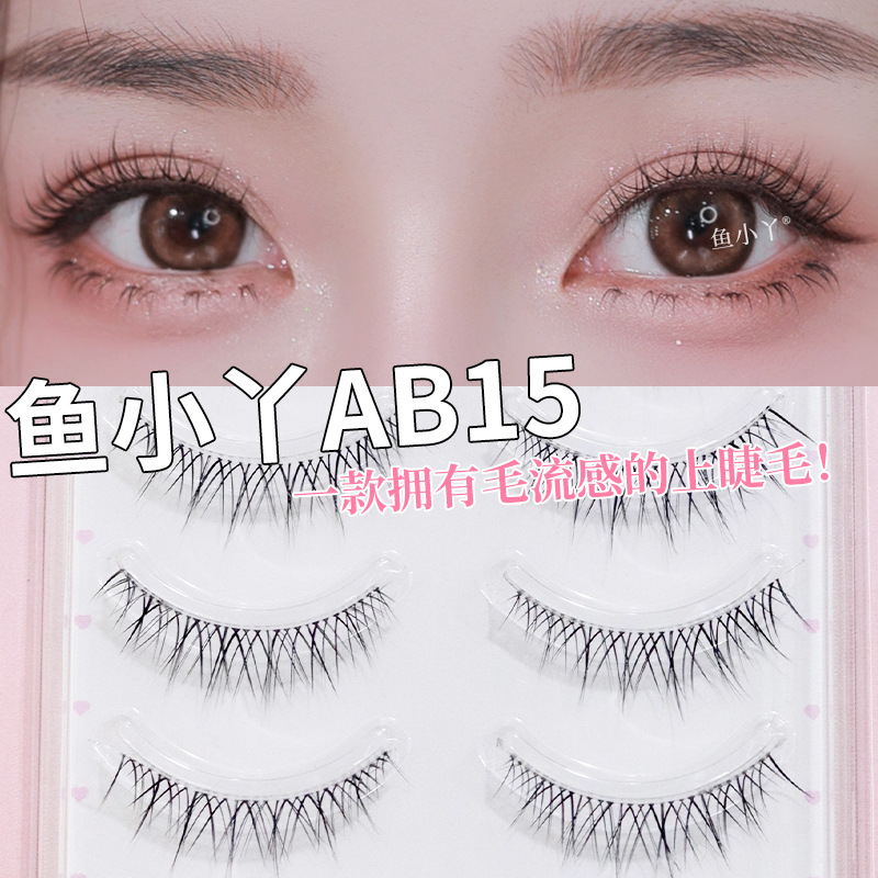 Fish Xiaoya AB15 fur flu thick false eyelashes Barbie cartoon eyes very thin natural stem curling mom feeling